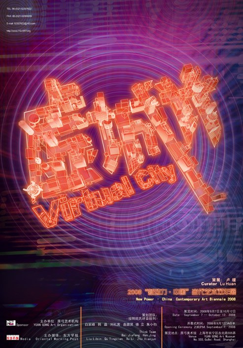 Ǽ.2008¶йչ