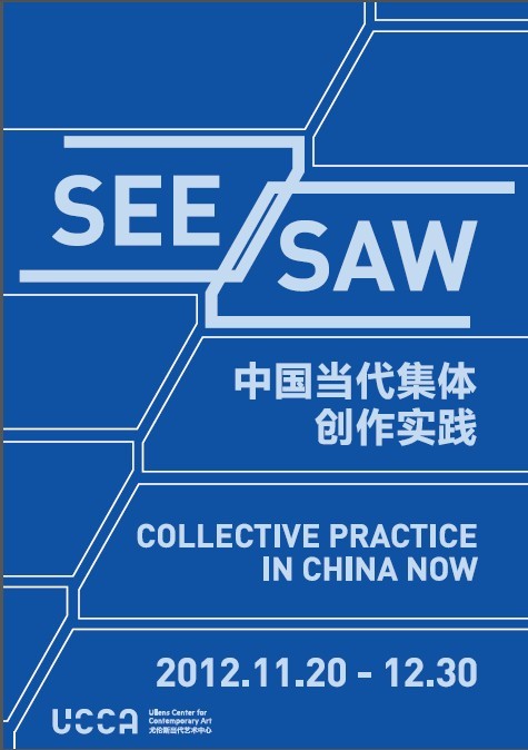 SEE/SAWй崴ʵ